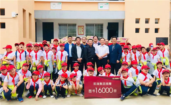 AGGAME集团希望书屋援建，，，，，，，托起山区学子梦想7.jpg